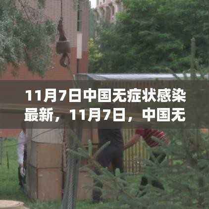 中国清零无症状感染,启程探索自然美景,寻找心灵宁静之旅