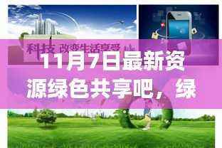 虎视眈眈 第47页