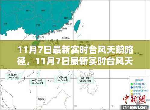 橘虞初梦 第49页