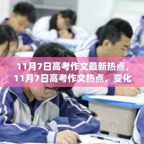 回眸最初 第49页