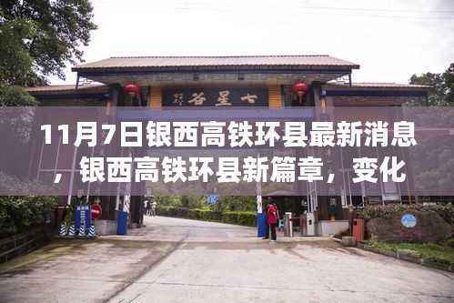 回眸最初 第10页