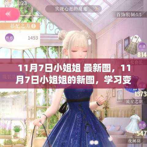 没精打采 第47页