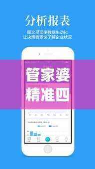 管家婆精准四肖四码特供,权限版安全评估方案MUJ628.48