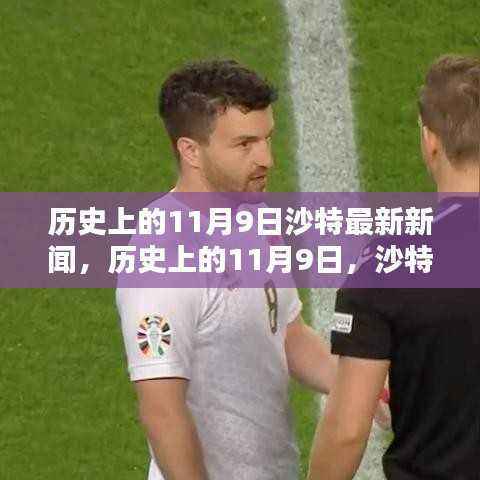 关于我们 第534页