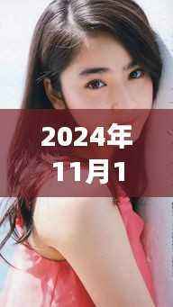 悠然自得 第9页