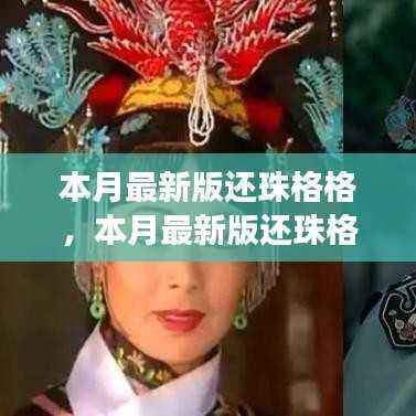 关于我们 第508页