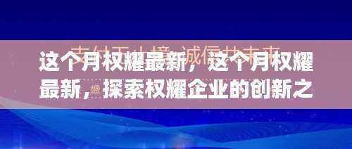 关于我们 第507页