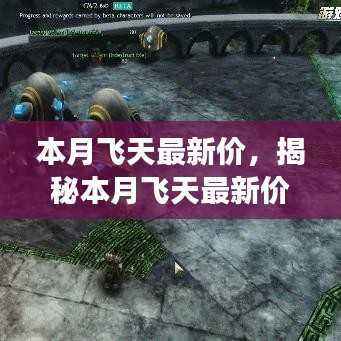 虎视眈眈 第40页