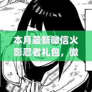 废寝忘食 第41页