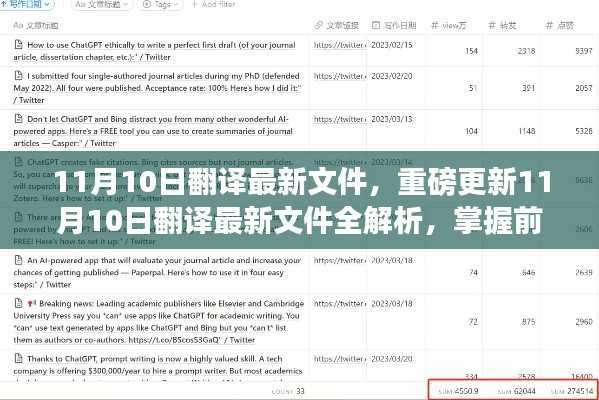 星星打烊 第40页