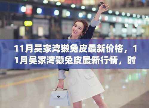 心急如焚 第8页