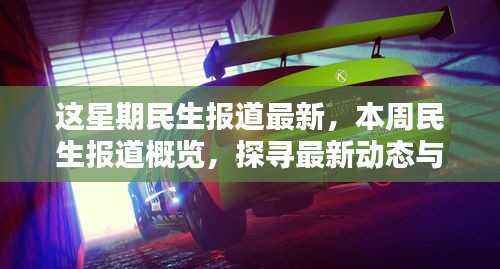 容光焕发 第38页