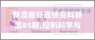 花开无言 第37页