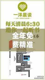 全年免费精准澳门资料,社会学领域九天玉仙LYR76.13