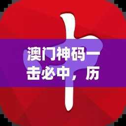 虎视眈眈 第36页