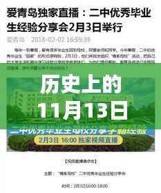 工大高新独家揭秘,揭秘历史上最新科技巨献,体验未来高科技魅力