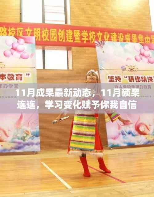 没精打采 第35页