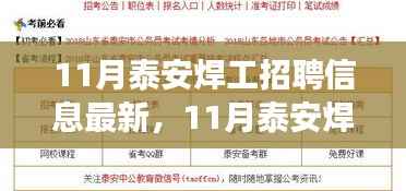 花开无言 第30页