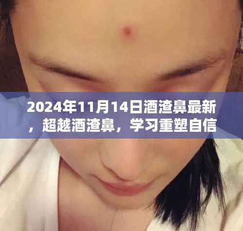 回眸最初 第31页