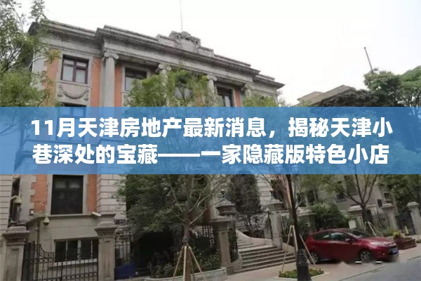 废寝忘食 第30页