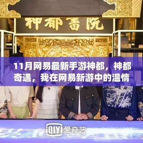 回眸最初 第30页