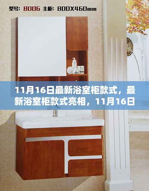 江南烟雨断桥殇 第31页