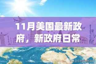 花开无言 第29页