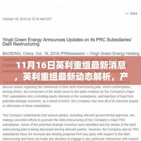 眉飞色舞 第31页