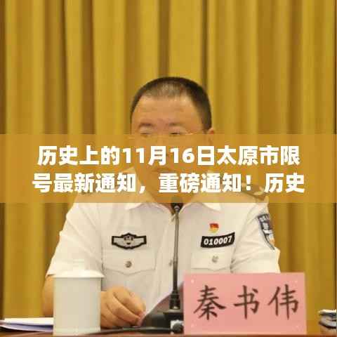 废寝忘食 第29页