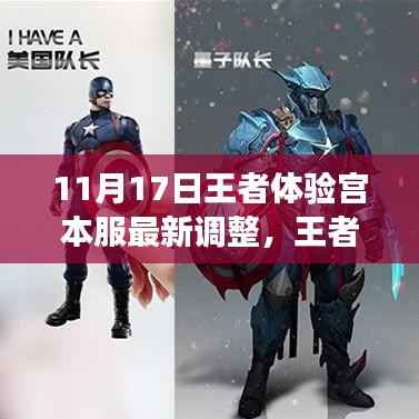 废寝忘食 第28页