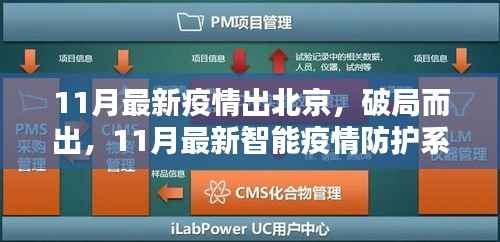 关于我们 第431页