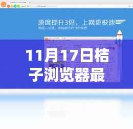 江南烟雨断桥殇 第28页