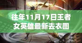 眉开眼笑 第5页