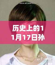 江南烟雨断桥殇 第6页