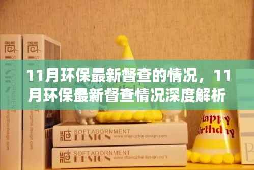 风驰电掣 第22页