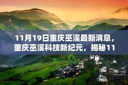 关于我们 第411页