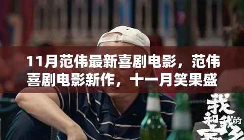 眉飞色舞 第25页