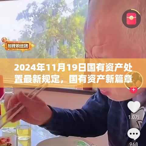 风驰电掣 第20页