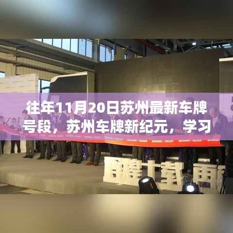 悠然自得 第4页