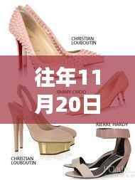 对答如流 第19页