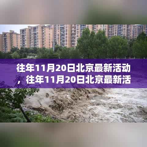 回眸最初 第20页