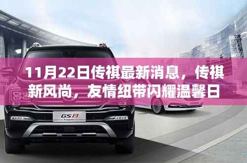 眉飞色舞 第20页