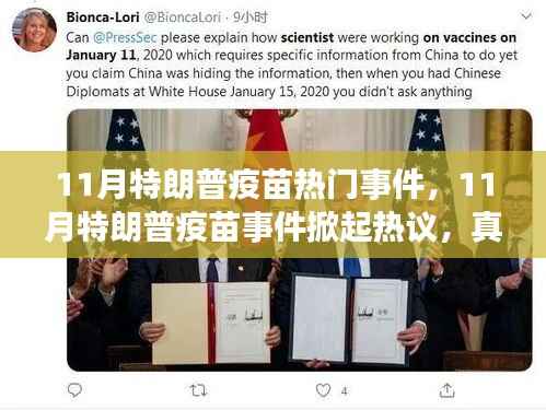 星星打烊 第20页