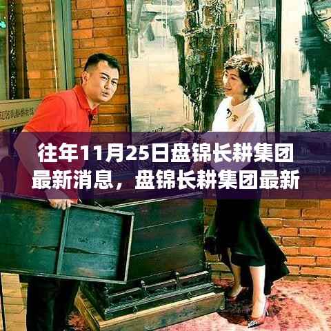 垂头丧气 第16页