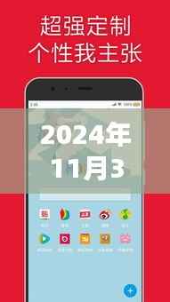 驾驭未来的语音浏览器,热门版下载开启学习与自信的新纪元