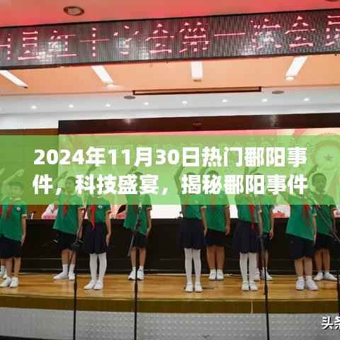 悠然自得 第3页