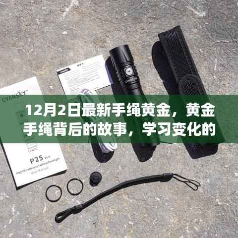 花开无言 第11页