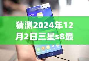 花开无言 第10页