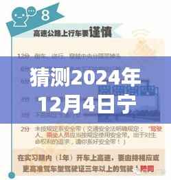 揭秘宁乡黎爱莲现象,最新预测与解读其未来动态与社会影响