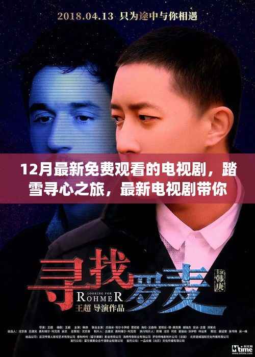 星星打烊 第2页